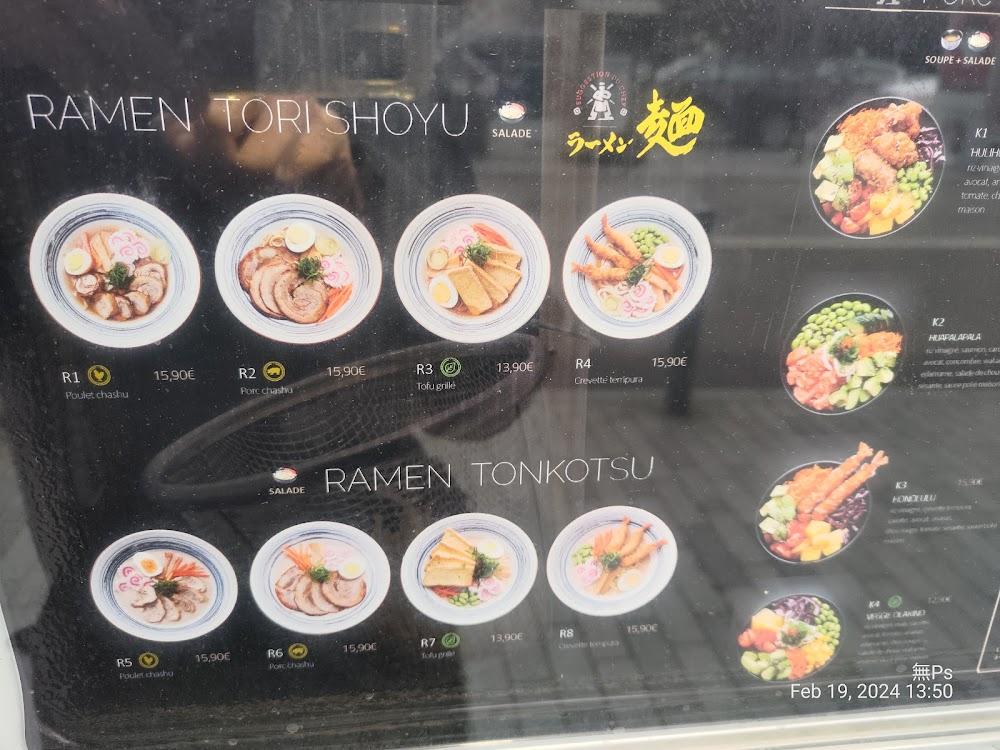 ITO Gare Sushi&Bento - Menu Image 1